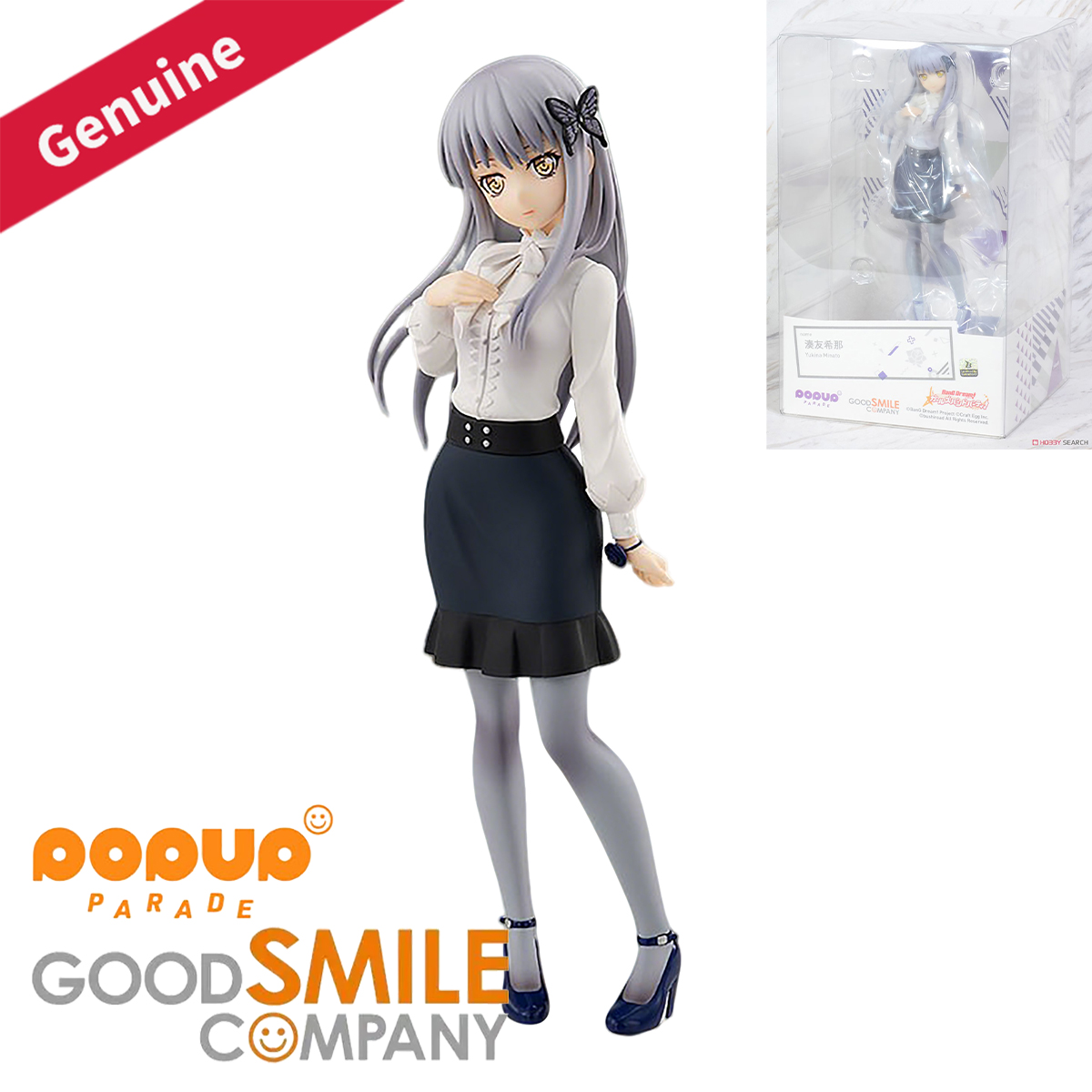 Good Smile Company Pop Up Parade - Originale e autentico Good Smile Company