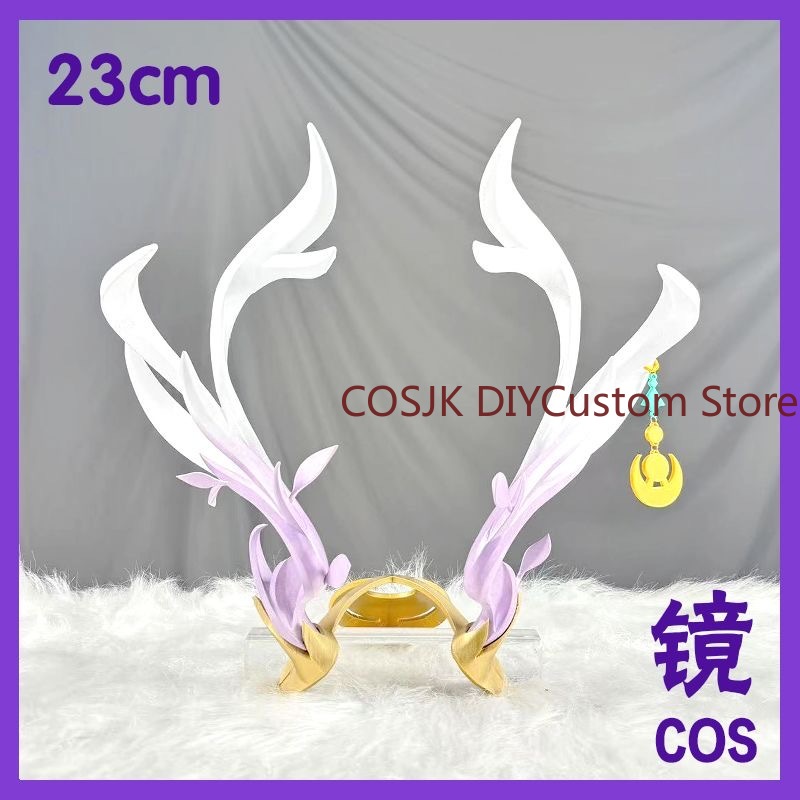 Cosplay Prop Making - Genshin Impact Lauma Cosplay Accessorio per