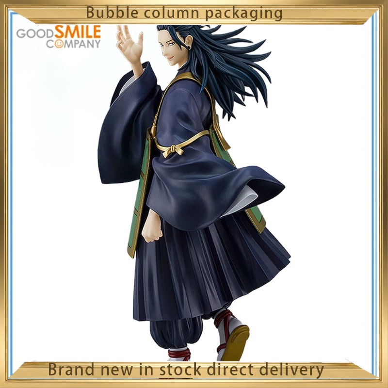 Good Smile Company Jujutsu Kai - Good Smile Company Pop Up Parade recensione e prezzo